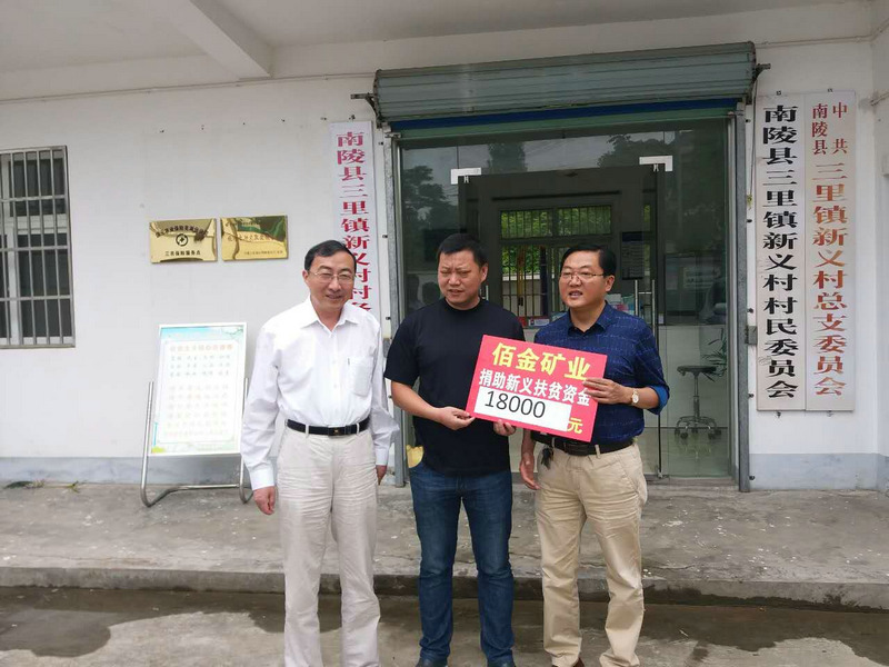 社會(huì)活動(dòng)、社會(huì)公益