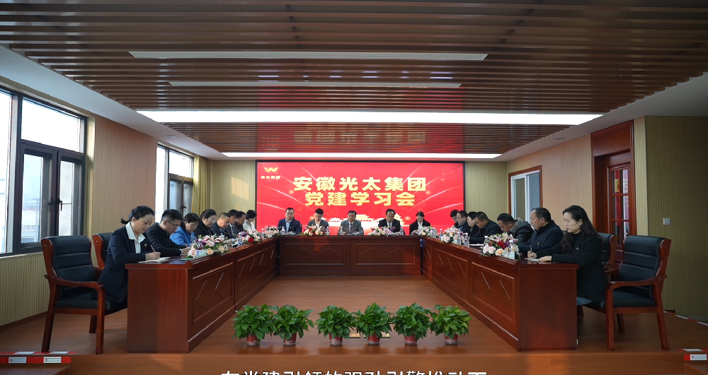 學(xué)習(xí)兩會(huì)精神，踐行時(shí)代使命